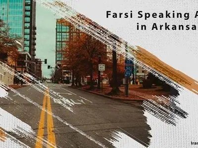 Persian Agent in Arkansas
