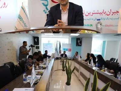 بهره مندی ۶۰ هزار نفر از خانواده شهدا،جانبازان و ایثارگران از خدمات بیمه تکمیلی دی