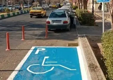 توقف در جای پارک جانبازان و معلولان ممنوع