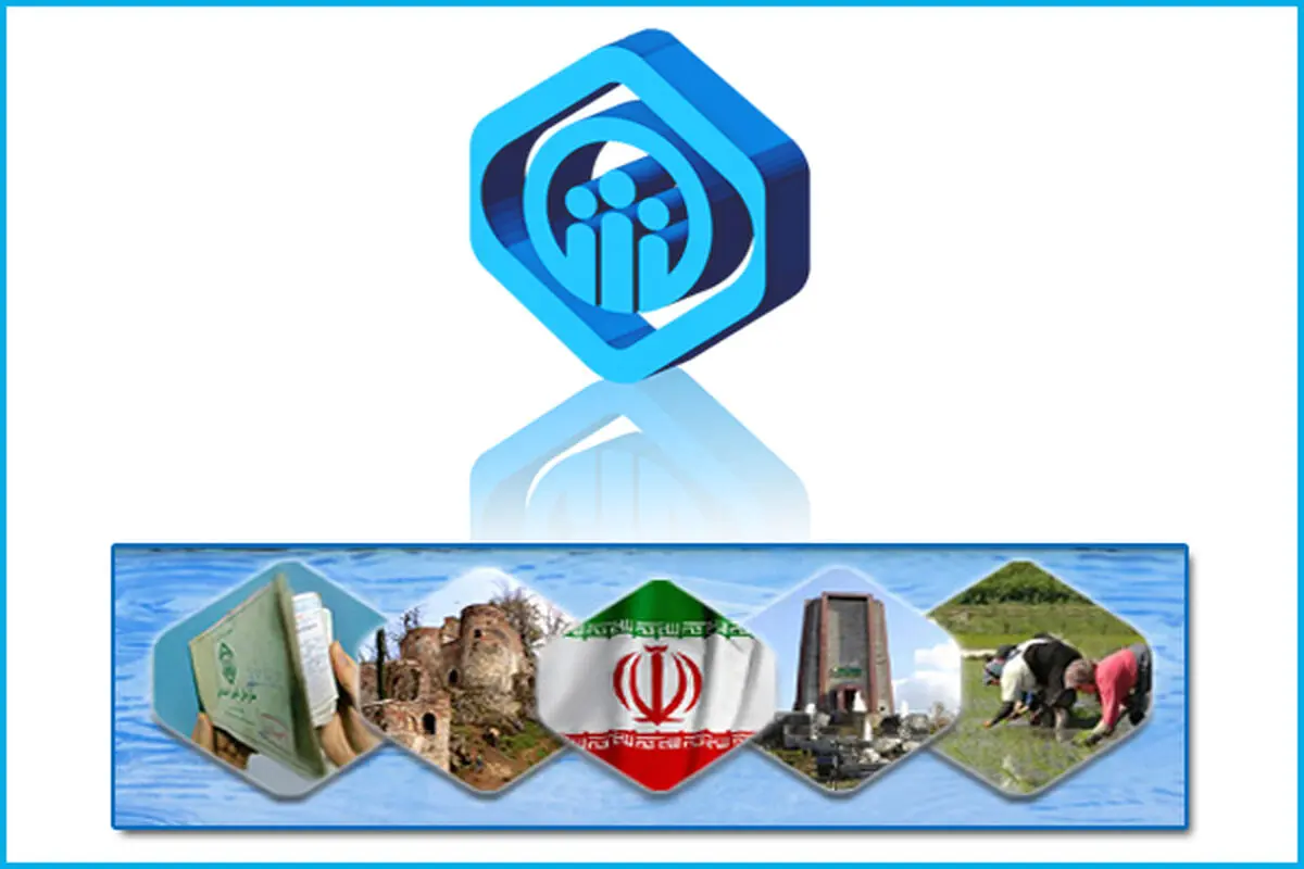بیش از 44000 نفر از مردم تالش تحت پوشش تامین اجتماعی قرار دارند  