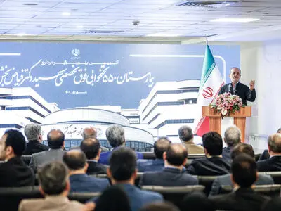 گزارشی از افتتاح بیمارستان ۵۵۰ تخت‌خوابی شهید فیاض‌بخش تأمین اجتماعی