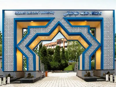 کلاس‌های درس دانشگاه علامه طباطبائی مجازی شد