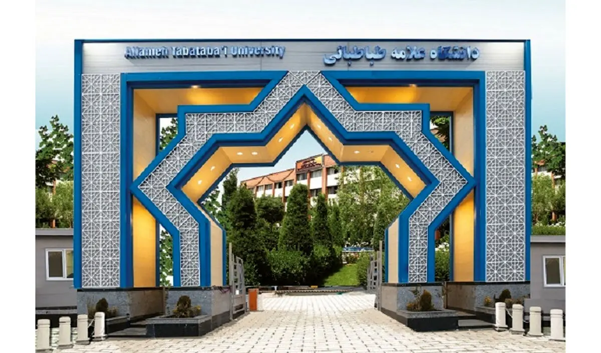 کلاس‌های درس دانشگاه علامه طباطبائی مجازی شد