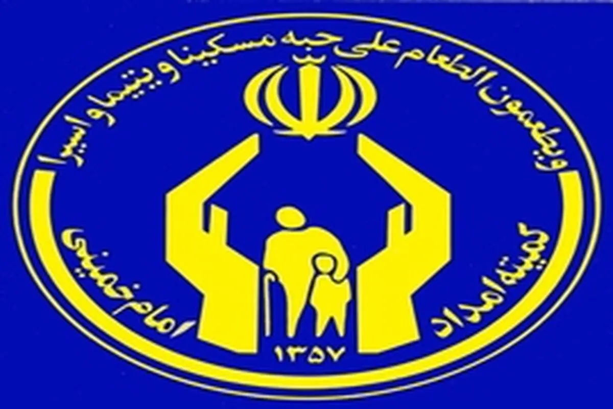 اهداء کمک هزینه جهزیه به نوعروس یتیم تحت حمایت