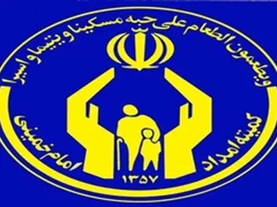 اهداء کمک هزینه جهزیه به نوعروس یتیم تحت حمایت