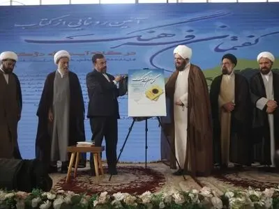 کتاب‌های گفتمان فرهنگ و مسجد طراز رونمایی شد