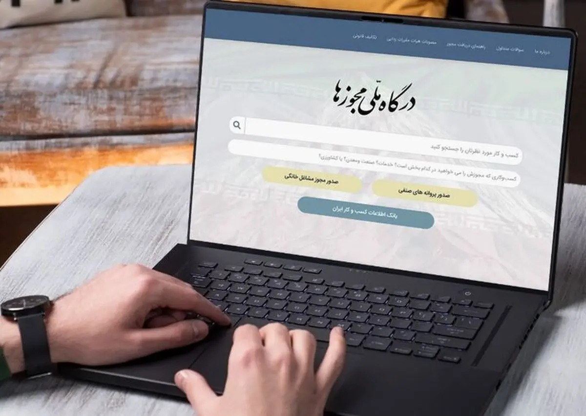 صدور ۳۵ هزار و ۴۸۸ مجوز کسبوکار در لرستان