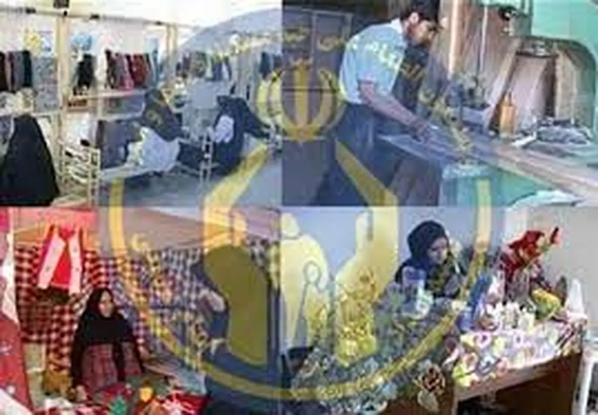 وضعیت اشتغالزایی برای مددجویان کمیته امداد در گیلان مطلوب است