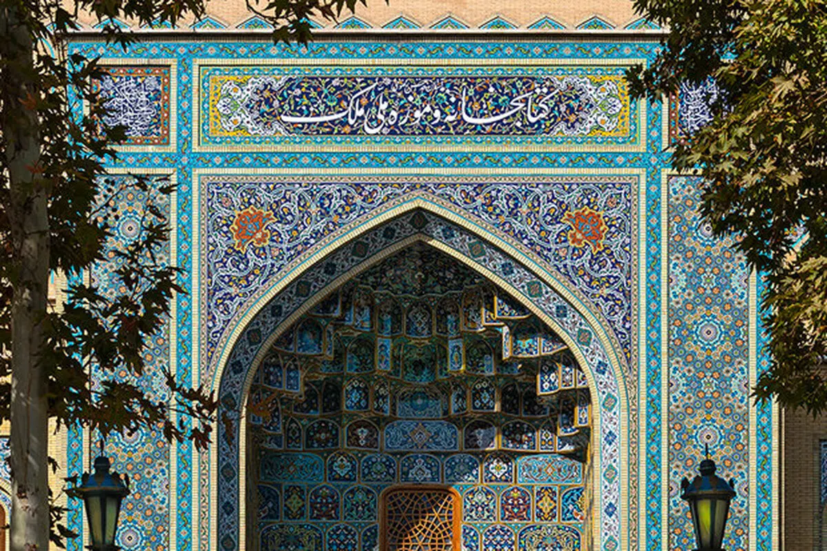 نمایشگاهی از آثار کودکان ۶ ساله در موزه ملک