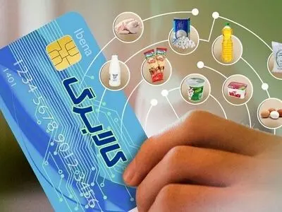 روند مطلوب اجرای طرح کالابرگ الکترونیک در استان مرکزی