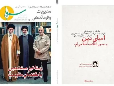 «سرو» منتشر شد