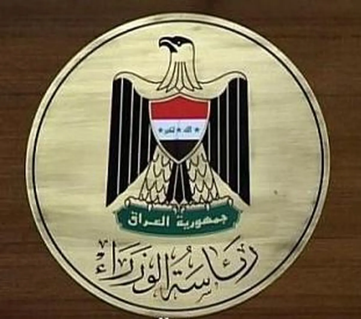 بارزترین نامزدهای تصدی نخست‌وزیری عراق