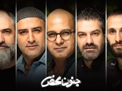 بازیگران مرد «جنون محض» معرفی شدند
