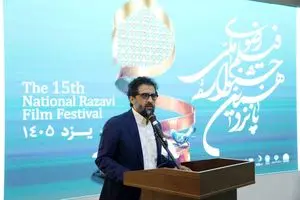 تلاش کنیم تا مضامین رضوی با نگاهی عمیق در سینما روایت شود