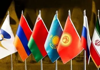 تجارت آزاد اوراسیا در صورت تصویب مجالس اجرا می‌شود