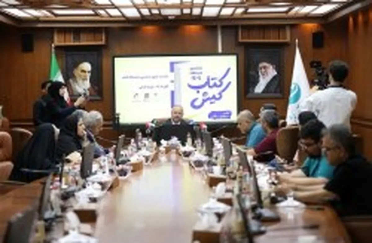 عرضه 17 هزار عنوان کتاب در ششمین نمایشگاه کتاب کیش