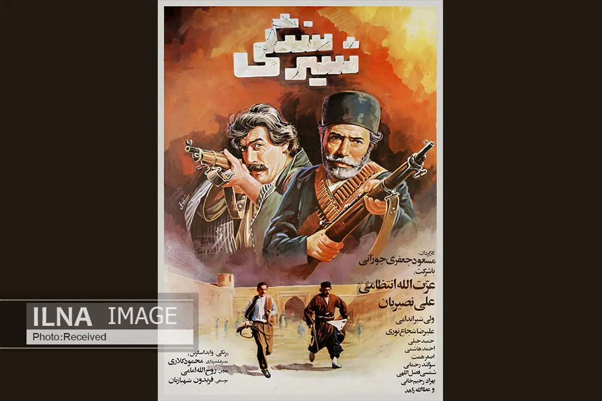 نمایش شیرسنگی با حضور مسعود جعفری جوزانی در موزه سینما