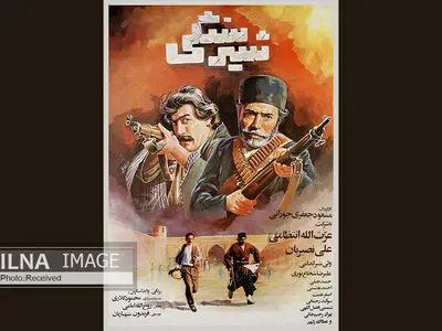 نمایش شیرسنگی با حضور مسعود جعفری جوزانی در موزه سینما