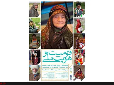 انقلاب مشروطه گفتمان فرهنگ را با تکریم فرهنگ مردم آشکار کرد