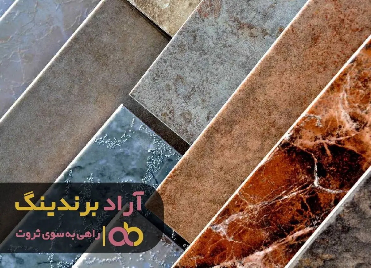 
با سرامیک به ثروتی جاودانه دست یافتم!