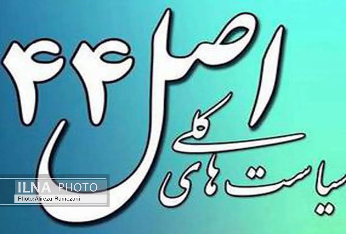 واریز دوهزار و هشتصد میلیارد ریال به حساب خزانه