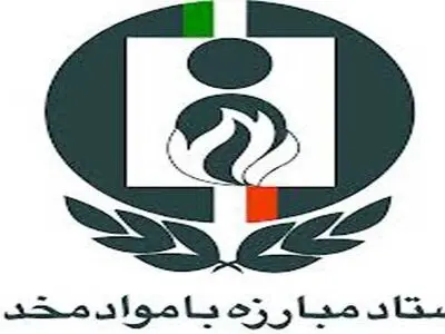 باید پروژه کشت جایگزین در افغانستان اجرایی شود
