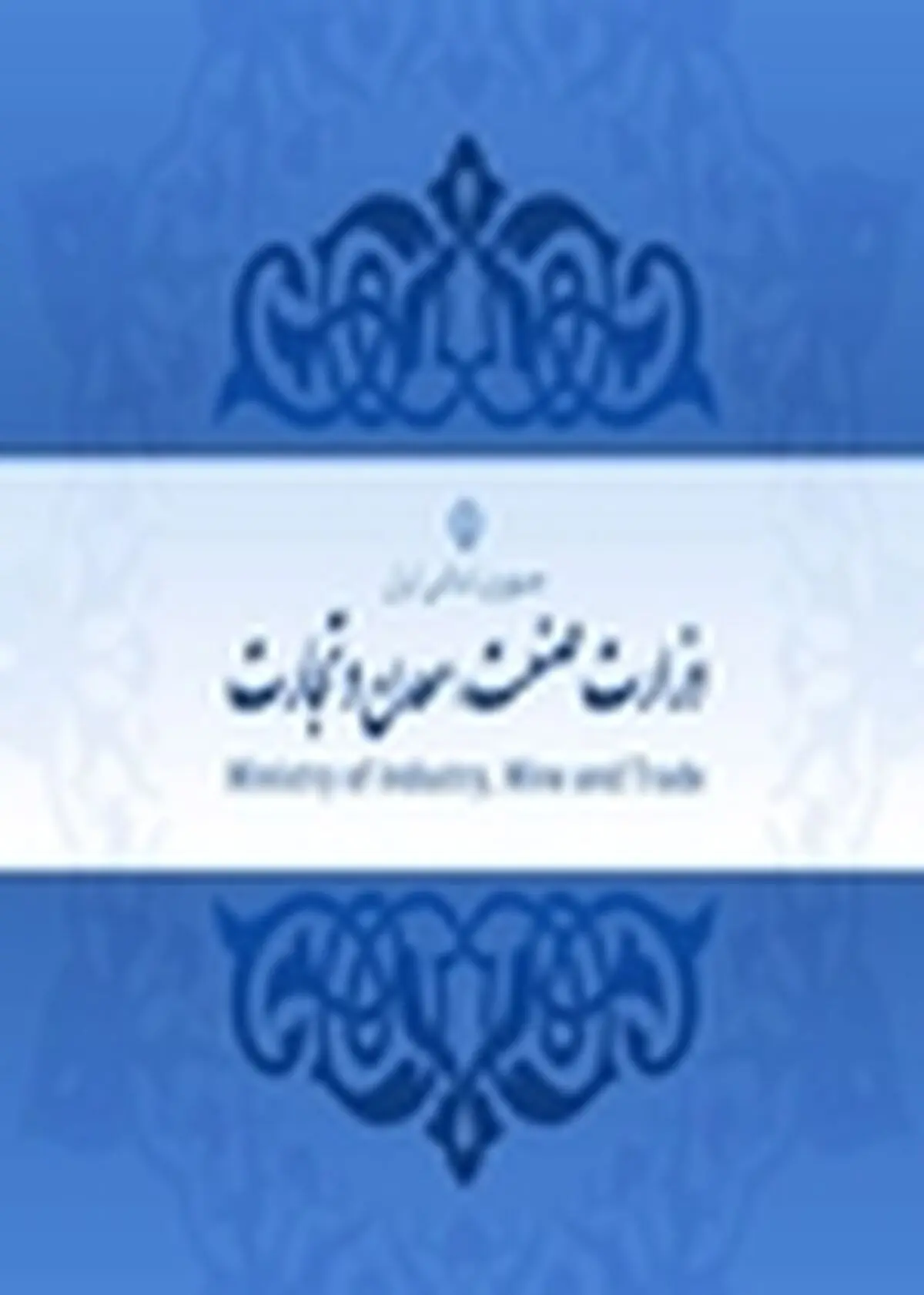 تردیدی نیست از لوازم و اسباب بنیادی توسعه اطلاع رسانی حرفه ای است