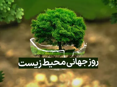 مرگ بیش از ۷۰۰ هزار کودک زیر ۵ سال در جهان به علت آلودگی هوا/ آلودگی پلاستیکی، یکی از چالش‌های جدی زیست‌محیطی