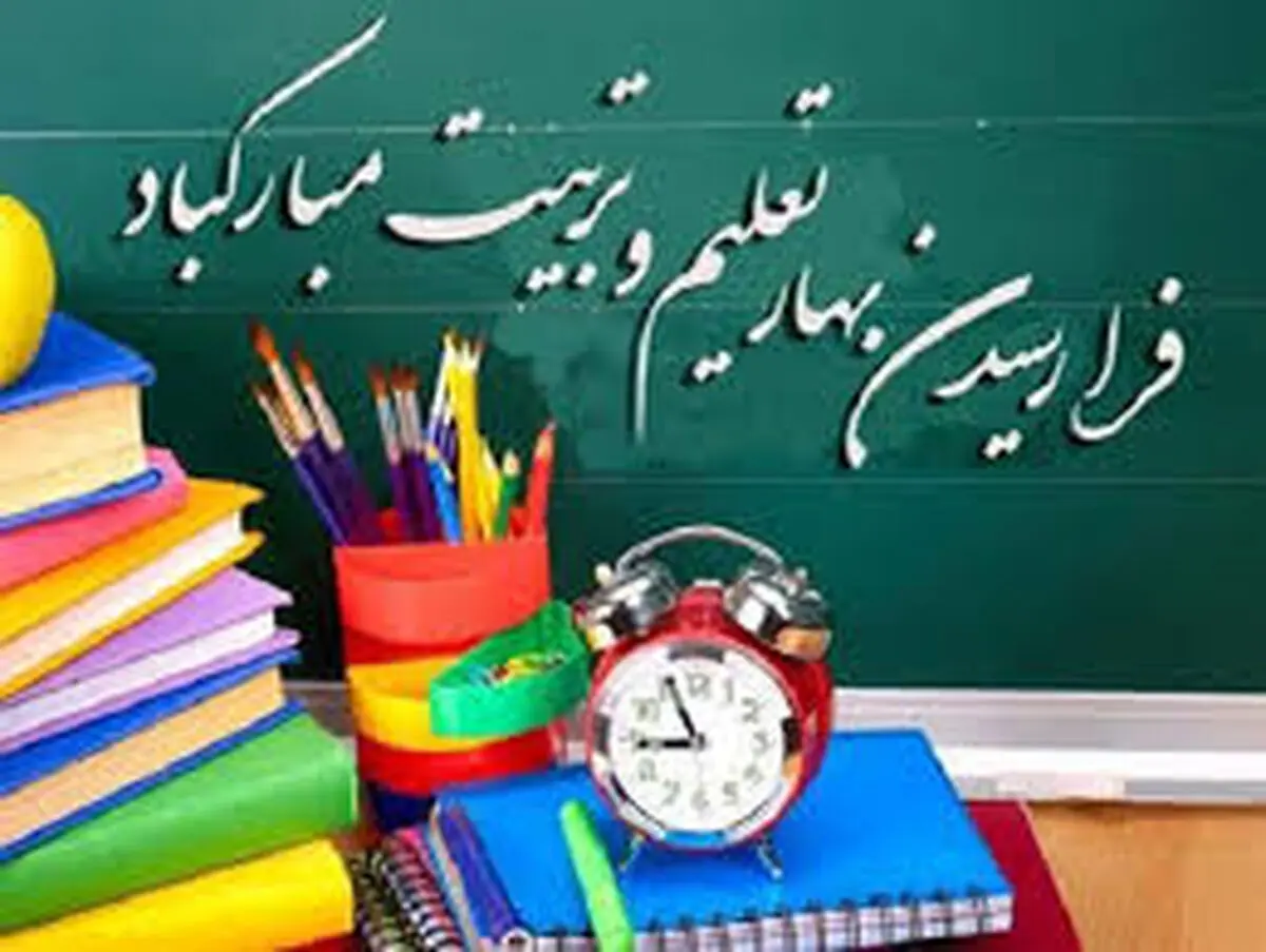 آمادگی گیلان برای آغاز سال تحصیلی در 15 شهریور / برگزاری کلاس‌های مجازی در شهرهای با وضعیت قرمز