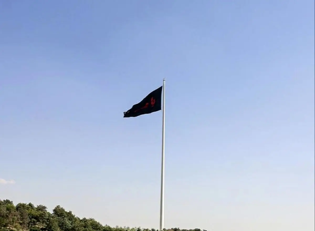 اهتزاز بزرگترین پرچم عزای حسینی در تهران