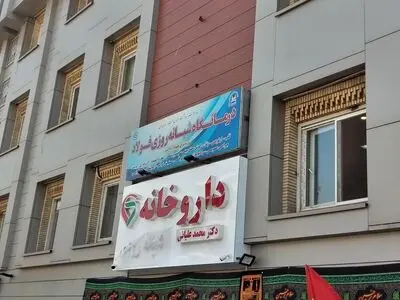 عقد قرارداد با سه مرکز درمانی در تهران، کرج و اصفهان برای بازنشستگان صندوق فولاد