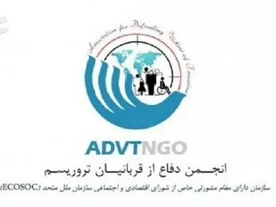 بیانیه انجمن دفاع از قربانیان تروریسم به مناسبت روز جهانی حقوق بشر