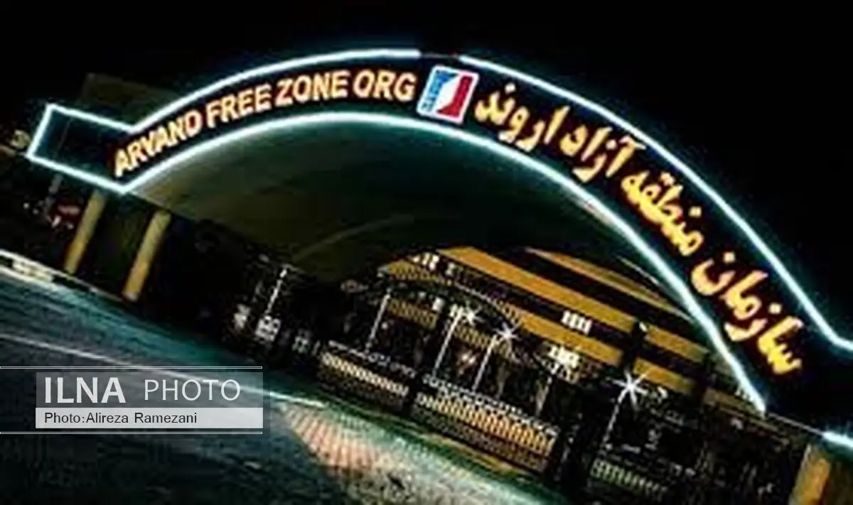 برگزاری نشست مدیران شهرهای آبادان و خرمشهر با حضور مدیرعامل منطقه آزاد اروند