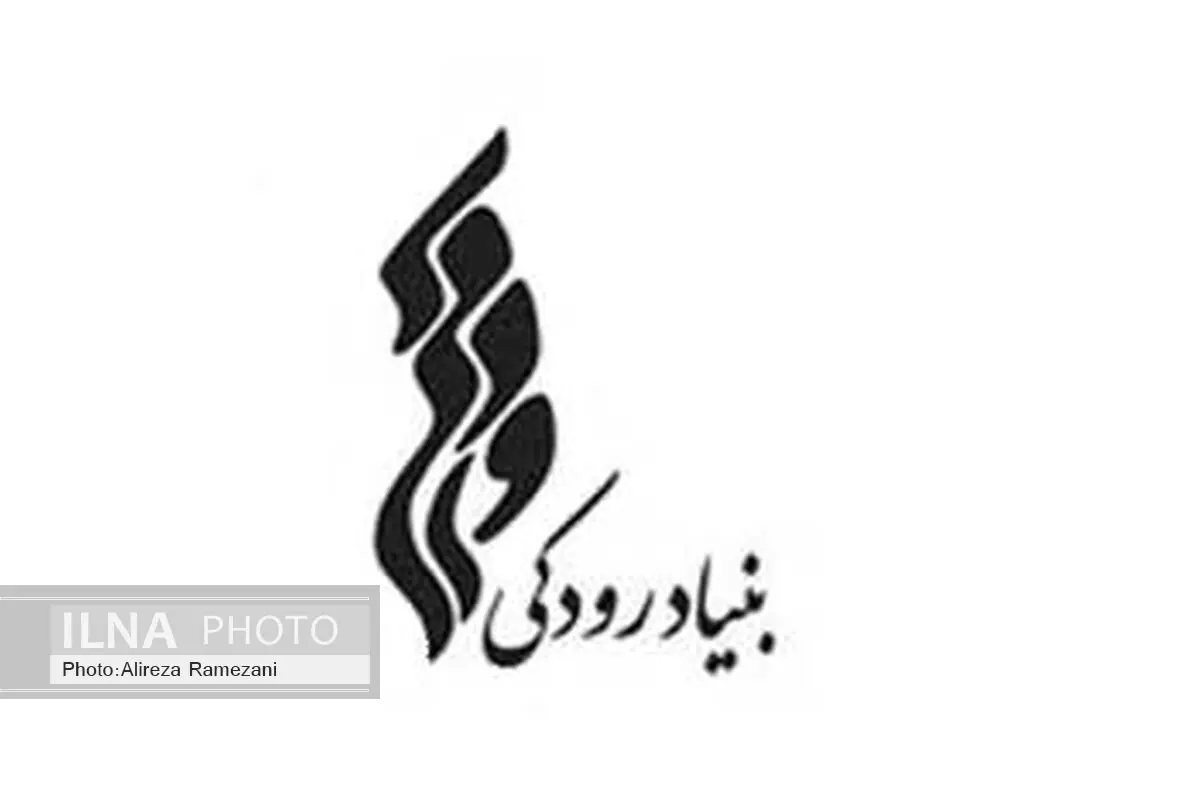 جزئیات دیدار مدیرعامل بنیاد رودکی با رئیس کنسرواتوار شانگهای