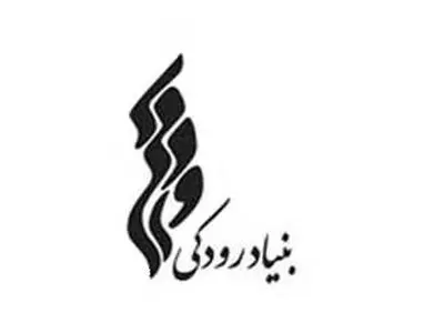 کارگاه تخصصی «طراحی صحنه» برگزار می‌شود