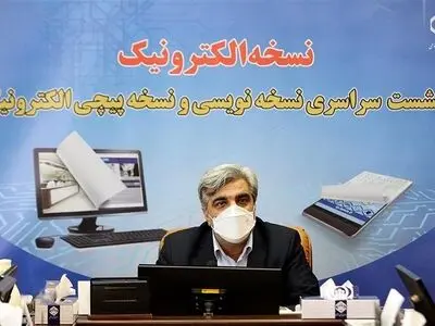 اتصال بیمارستان‌های دانشگاهی به سامانه نسخه الکترونیک با همکاری وزارت بهداشت درحال انجام است