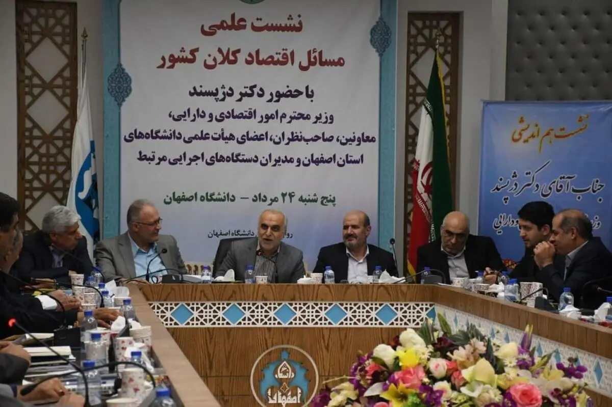 نرخ ارز دچار جهش عوامل برون‌زا شده/خصوصی‌سازی باید به افزایش کارآیی اقتصادی منجر شود