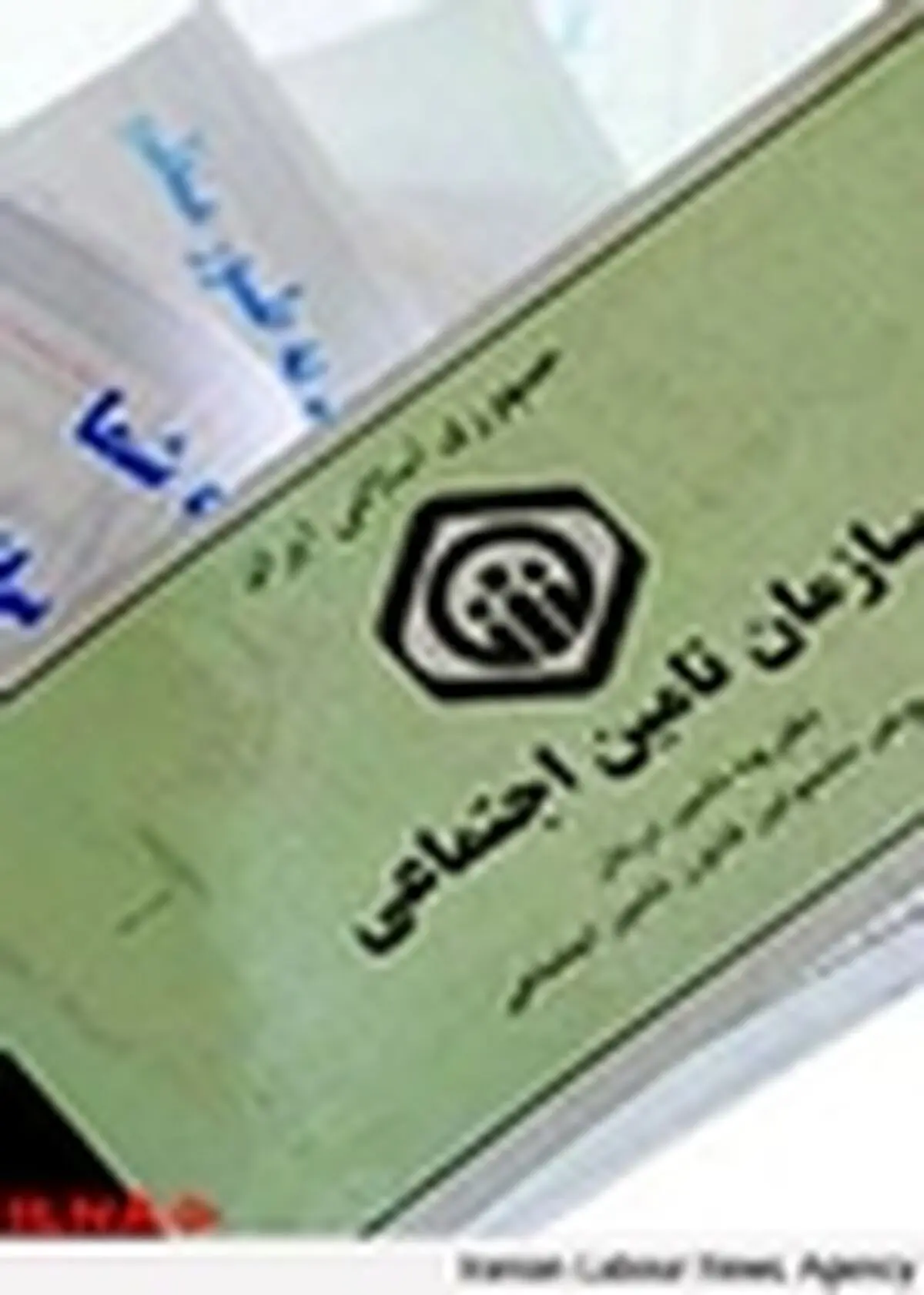 کسر بیمه از بن کارگری یک ضرورت قانونی‌است
