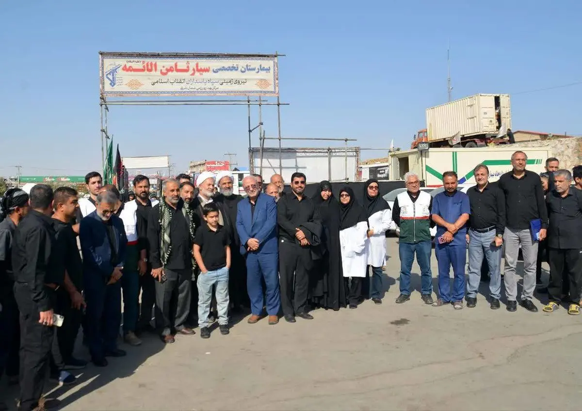 بازدید رئیس کمیسیون اصل نود مجلس از بیمارستان سیار ثامنالائمه