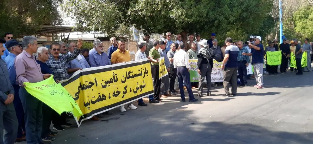 تجمع بازنشستگان تامین اجتماعی در چند شهر/ معوقات پرداخت شود