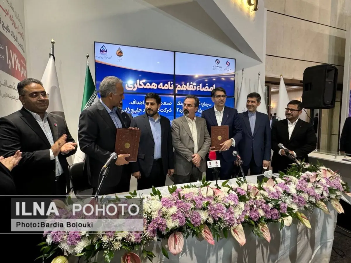 همکاری راهبردی صبا فولاد و هلدینگ صنعت معدن اهداف
