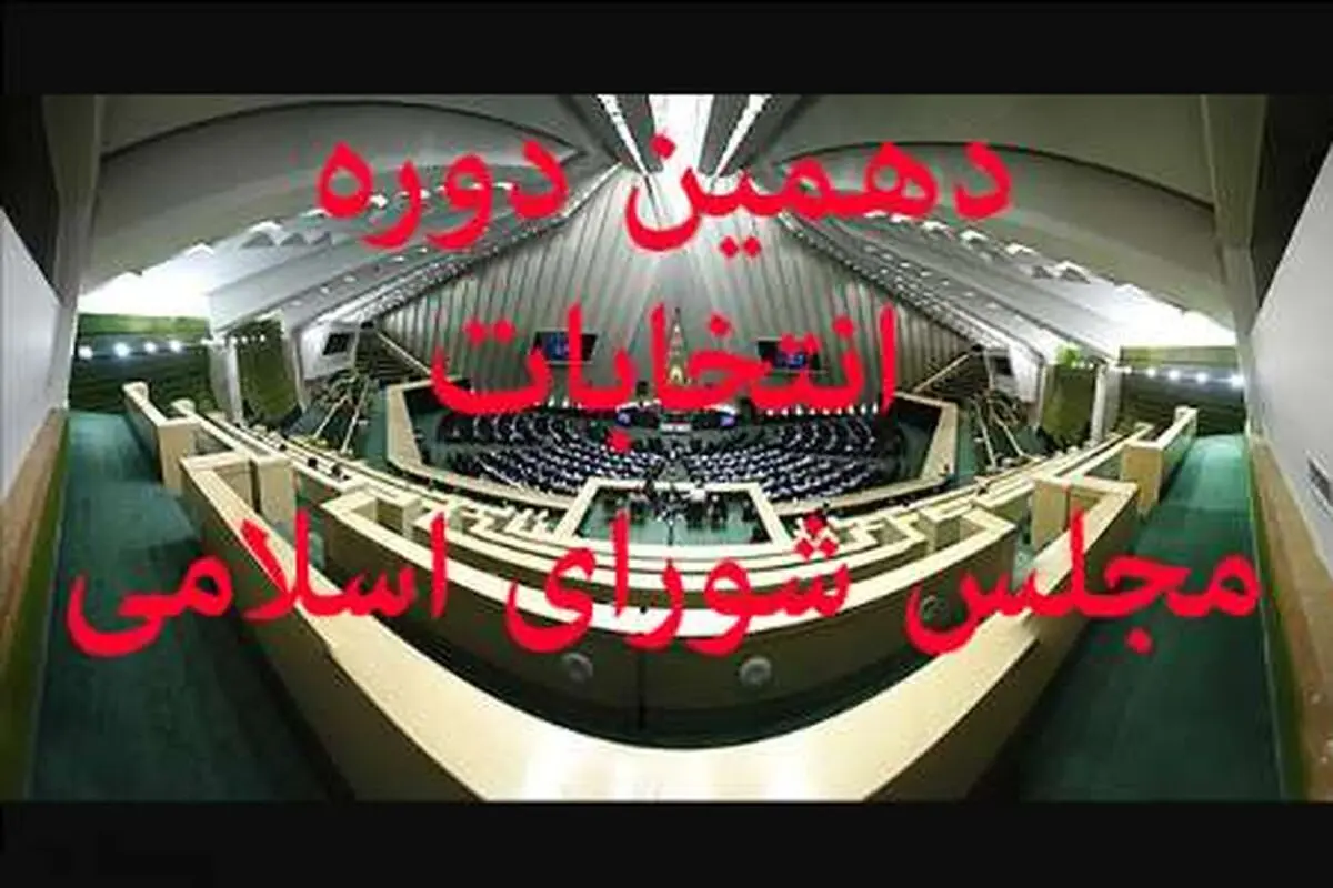 رصد فعالیت‌ های زودهنگام انتخاباتی در دستور کار قرار گیرد 