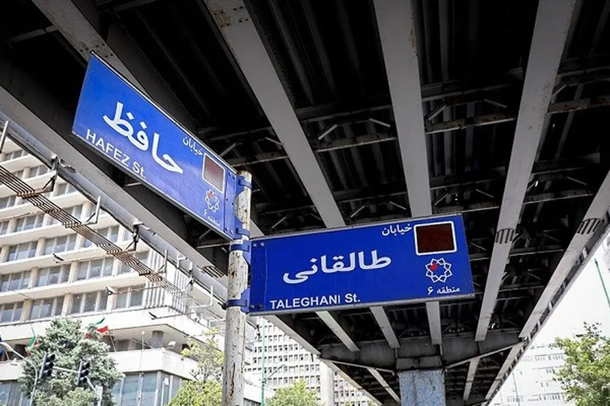 پل حافظ به حدی فرسوده شده که چاره‌ای جز جمع‌آوری آن نداریم 
