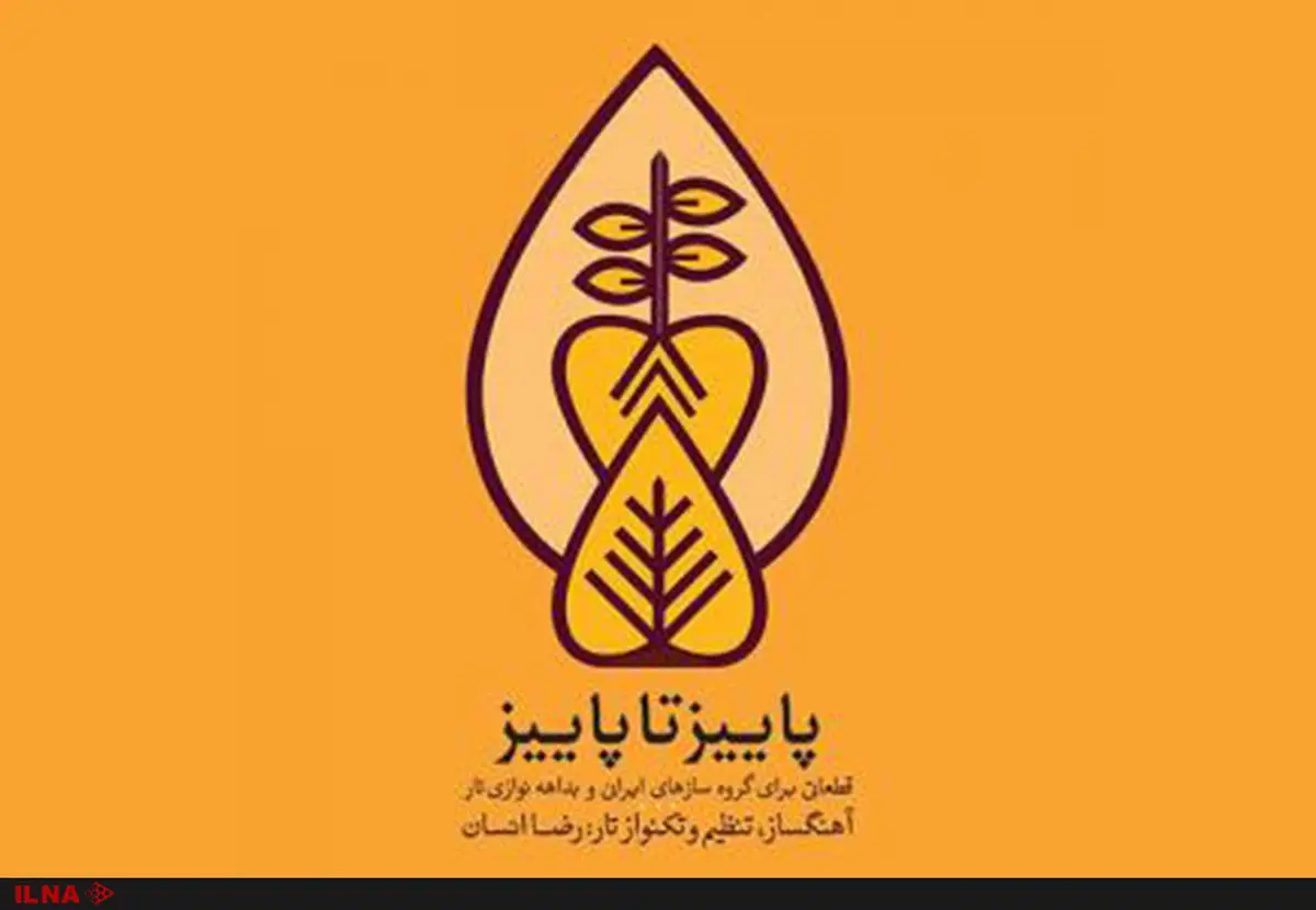 پاییزی که با گذر از زمستان به بهار نمی‌رسد/«پاییز تا پاییز» به بازار آمد