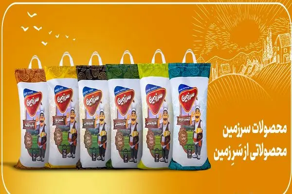 سرزمینی به وسعت نیاز خوراک ایرانی