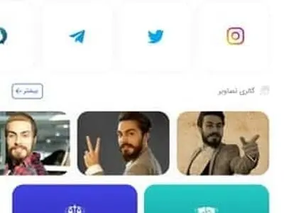 معرفی اپلیکیشن ستاد انتخابات