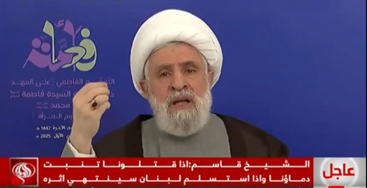 نعیم قاسم: سلاح برای تحقق اهداف «اسرائیل» از ما گرفته نخواهد شد