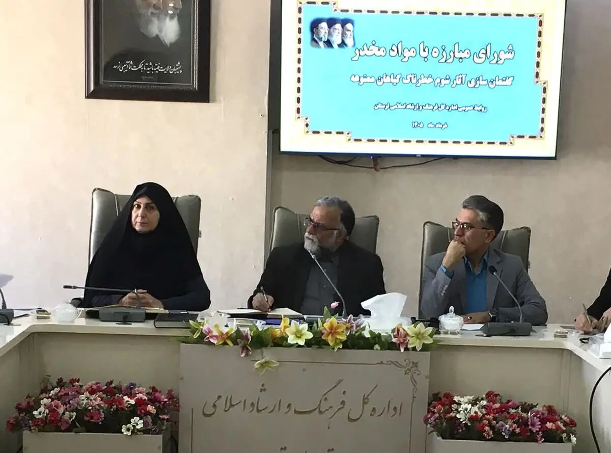 ‌لزوم بازتعریف گفتمان فرهنگی در مقابله با کشت گیاهان ممنوعه / ضرب‌الاجل استانداری لرستان برای ارائه طرح‌های جایگزین اقتصادی
