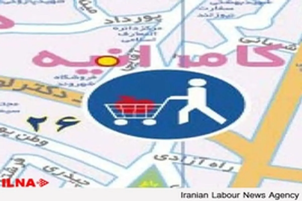 سرنوشت زمین میدان میوه و تره‌بار فرمانیه