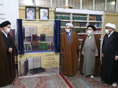 دو کتاب مرحوم آیت الله العظمی صانعی رونمایی شد